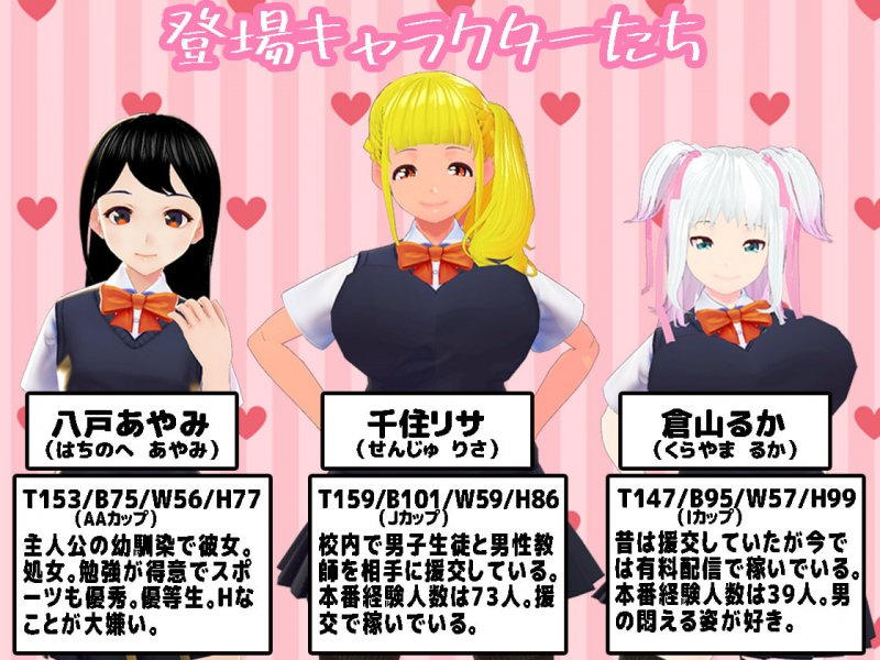 彼女持ちを狙う黒ギャル&白ギャルの逆NTR搾精どぴゅどぴゅ物語 彼女持ちを狙う黒ギャル&白ギャルの逆NTR搾精どぴゅどぴゅ物語