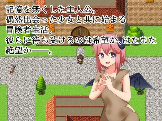 【ファンタジー×逆レイプエロRPG】Re:コレクター ~逆レイプには屈しない物語~ 【ファンタジー×逆レイプエロRPG】Re:コレクター ~逆レイプには屈しない物語~
