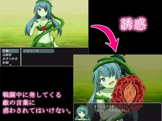 【ファンタジー×逆レイプエロRPG】Re:コレクター ~逆レイプには屈しない物語~ 【ファンタジー×逆レイプエロRPG】Re:コレクター ~逆レイプには屈しない物語~