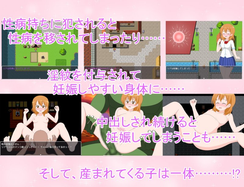 リアのちょっとエッチな異世界救出