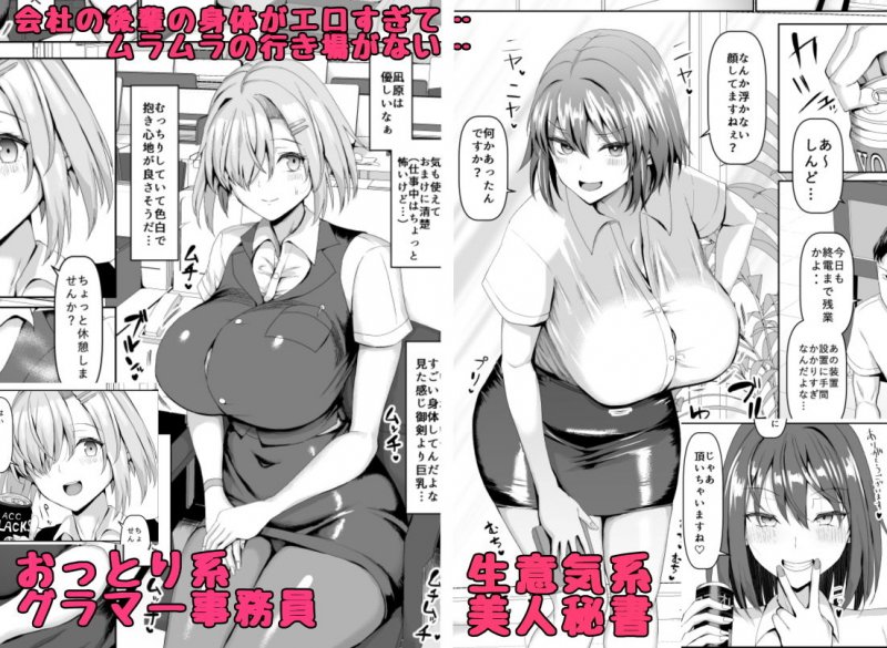 マゾメスソープへようこそ! マゾメスソープへようこそ!