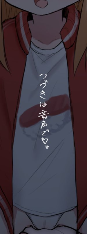 【着床孕ませ記念20%OFF!】おほガキJK〜クソガキJKのおまんこって、こんなにぷにぷにだったのか…ロリ体形オナホ、射精止められるはずがっ…ぅ…で、出る…ッ〜