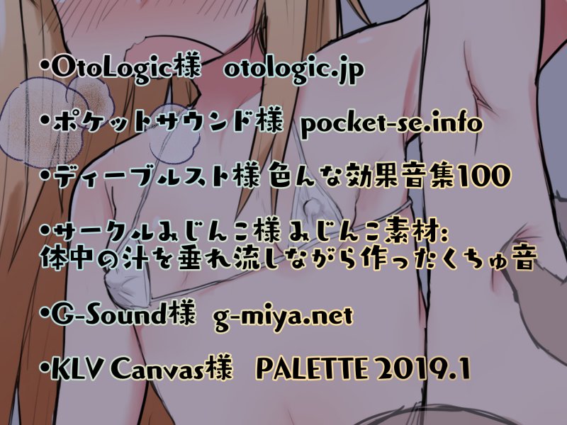 【着床孕ませ記念20%OFF!】おほガキJK〜クソガキJKのおまんこって、こんなにぷにぷにだったのか…ロリ体形オナホ、射精止められるはずがっ…ぅ…で、出る…ッ〜