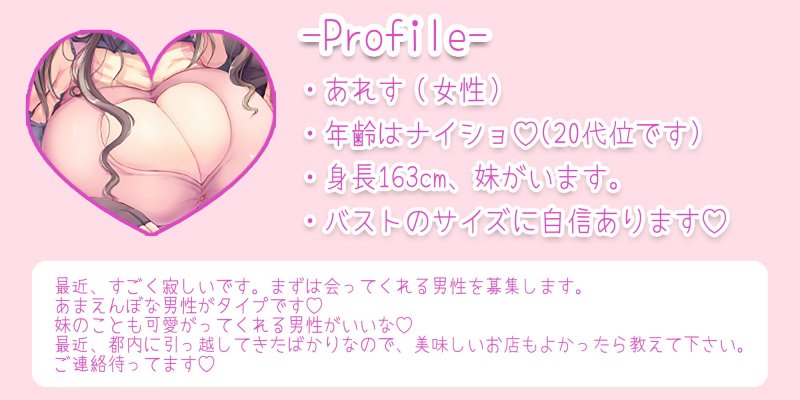 【KU100】サキュバス姉妹の耳奥舐めぐちゅぐちゅディナーショー 【KU100】サキュバス姉妹の耳奥舐めぐちゅぐちゅディナーショー