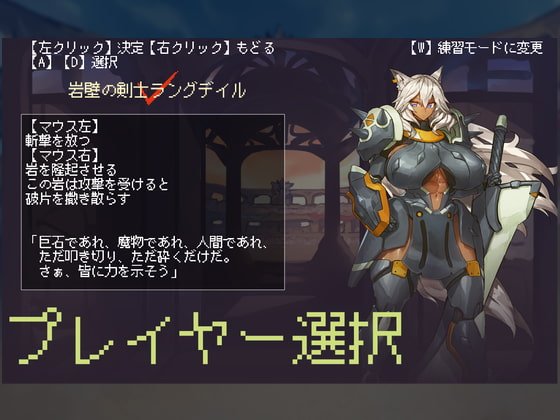 ブレイクコロシアム