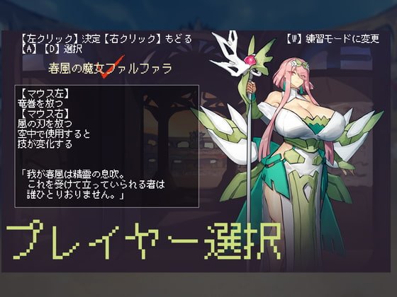 ブレイクコロシアム