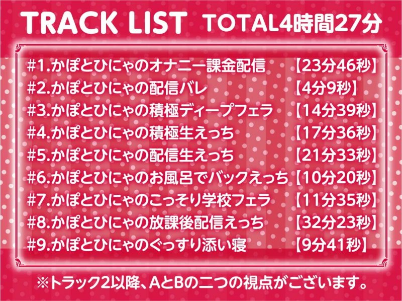 このアカウントって佐山さんたちだよね。【フォーリーサウンド】