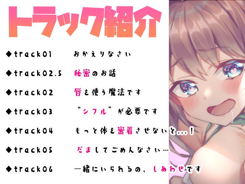 【10日間限定、30%OFF♪】えっちなリアの純愛魔法~異世界に飛ばされたら〇〇〇な目にあいました~【KU100使用】 【10日間限定、30%OFF♪】えっちなリアの純愛魔法~異世界に飛ばされたら〇〇〇な目にあいました~【KU100使用】