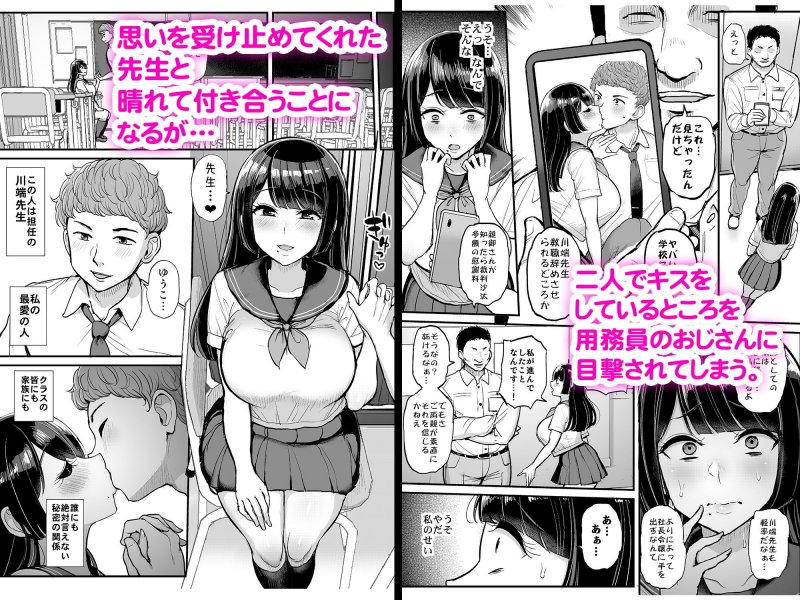 箱入り娘 男を知る。 箱入り娘 男を知る。