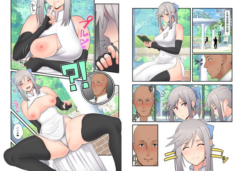 性処理エルフ巫女のお仕事