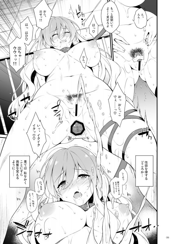 20タイトル収録ドウガネブイブイSPパック 20タイトル収録ドウガネブイブイSPパック