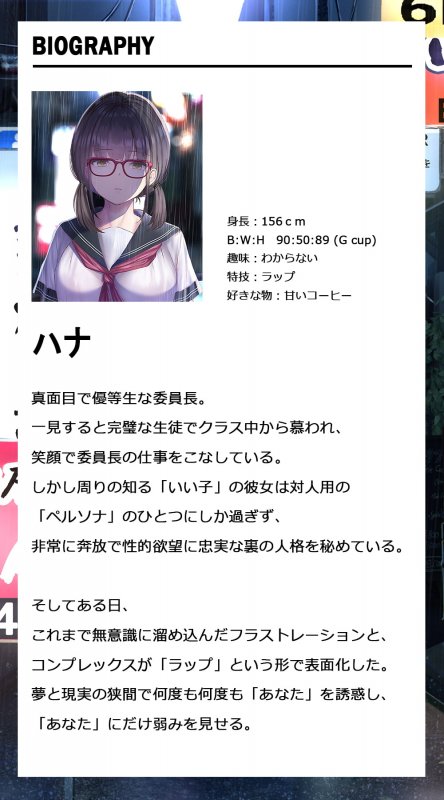 【催眠×ラップ】フリースタイルヒプノシス feat.秋野かえで 【催眠×ラップ】フリースタイルヒプノシス feat.秋野かえで