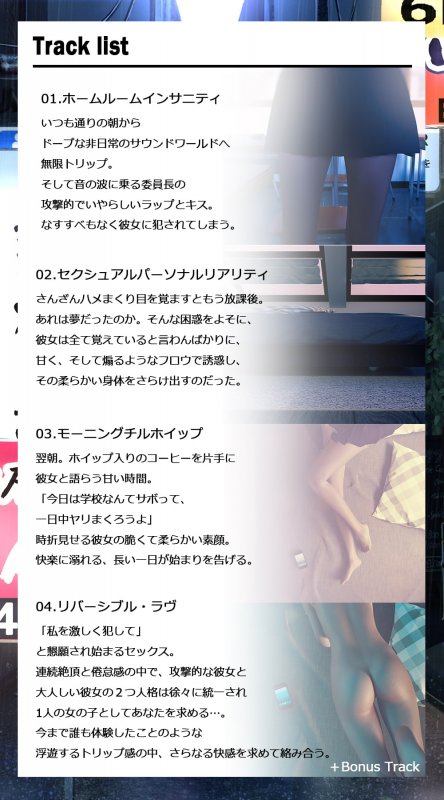 【催眠×ラップ】フリースタイルヒプノシス feat.秋野かえで 【催眠×ラップ】フリースタイルヒプノシス feat.秋野かえで