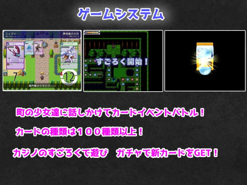 淫魔殺しと1000人喰いの女子高生