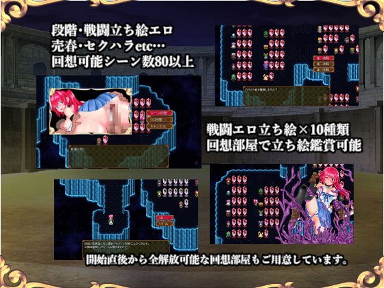 セラと女神の闘技場 セラと女神の闘技場