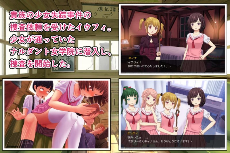 Liliet1.Part2 -復讐編-