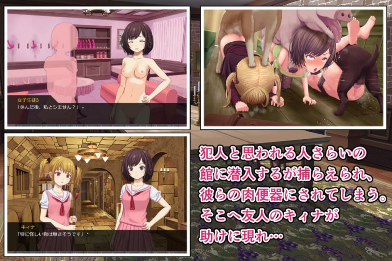 Liliet1.Part2 -復讐編-