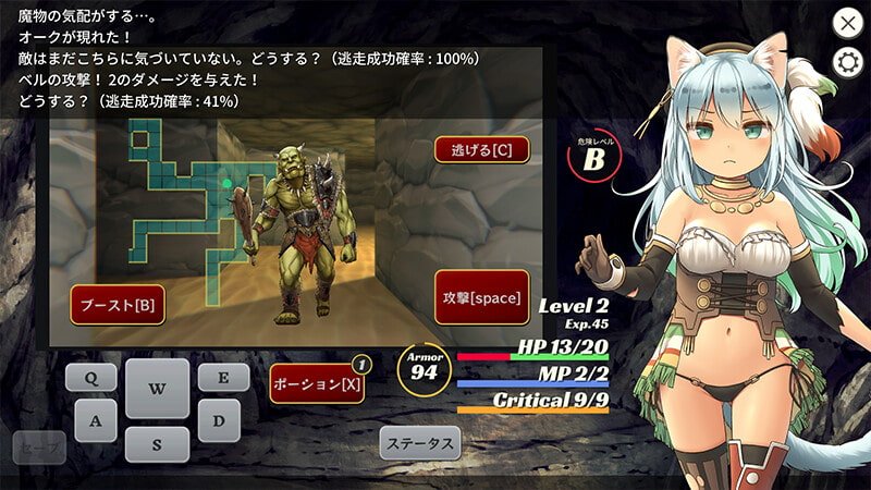 ダンジョンRPG 裏切りの海賊島 ダンジョンRPG 裏切りの海賊島
