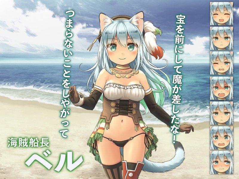 ダンジョンRPG 裏切りの海賊島 ダンジョンRPG 裏切りの海賊島