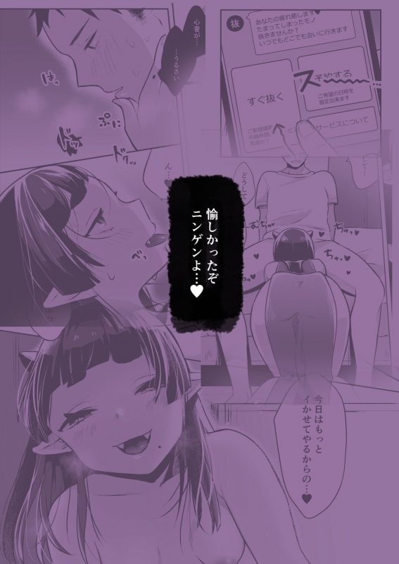 全部抜いてやるからの