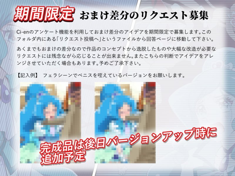 バッドエンドシミュレーション Vol.5