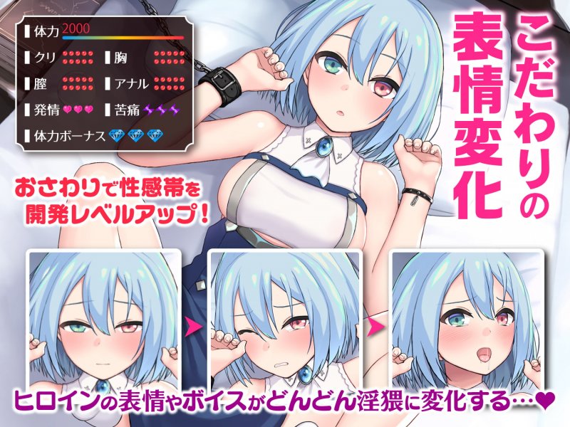 インペリアルハーレム ~さわって堕とすSLG~ インペリアルハーレム ~さわって堕とすSLG~