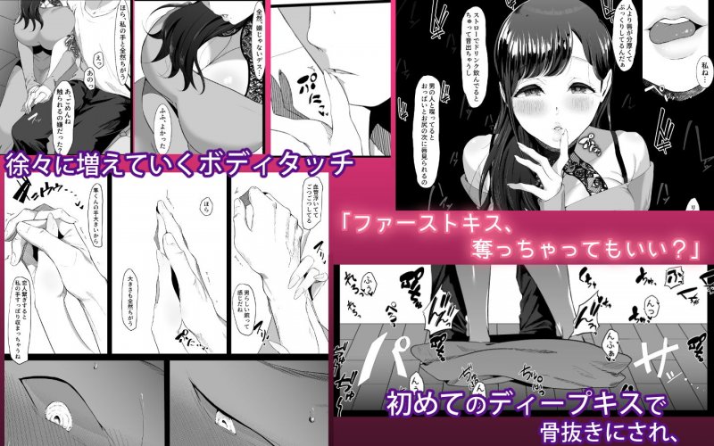 エマ~あまとろ美女に食べられて~ エマ~あまとろ美女に食べられて~