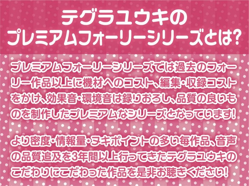 性処理担当部～いつでもどこでもハメ放題な社内～【フォーリーサウンド】
