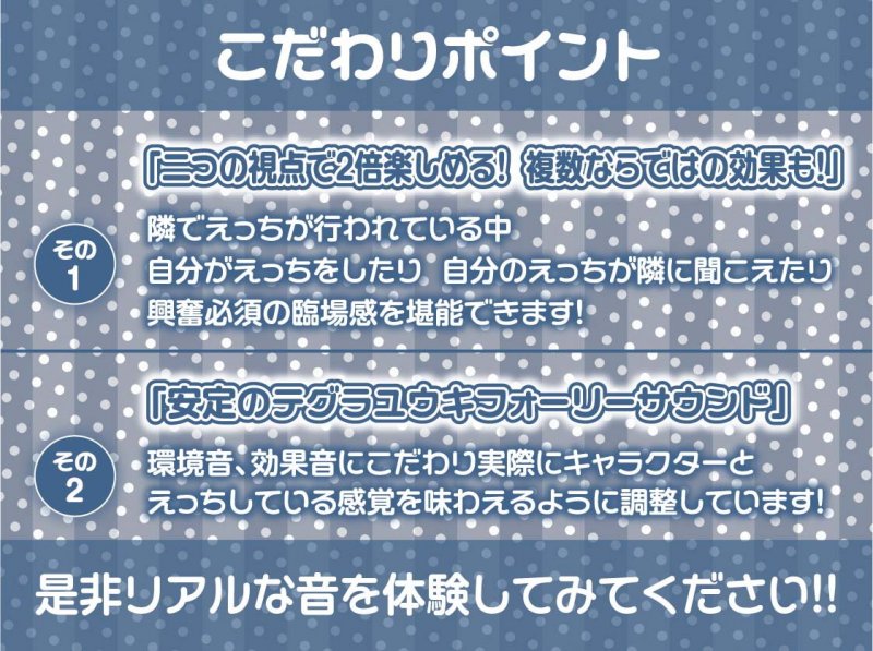 性処理担当部～いつでもどこでもハメ放題な社内～【フォーリーサウンド】