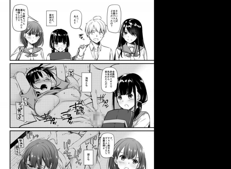 大人馴染4 DLO-17