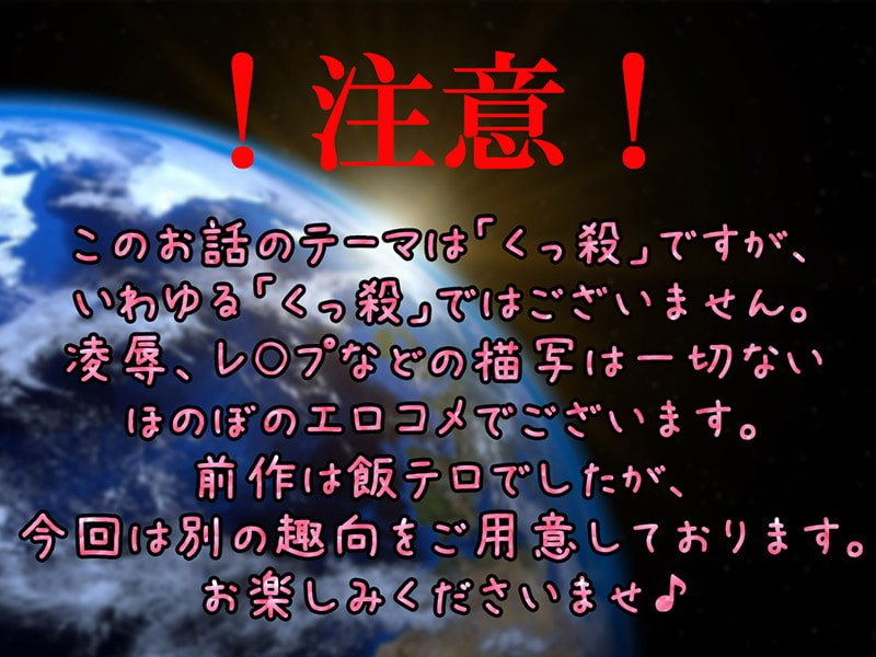 のじゃろり姫が超!「くっ殺」しながらお耳をじゅぼじゅぼ舐め舐めする話♪【KU100バイノーラル】
