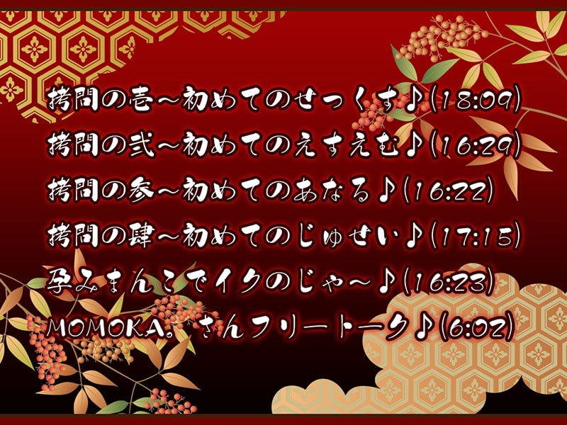 のじゃろり姫が超!「くっ殺」しながらお耳をじゅぼじゅぼ舐め舐めする話♪【KU100バイノーラル】