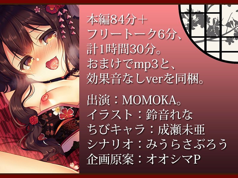 のじゃろり姫が超!「くっ殺」しながらお耳をじゅぼじゅぼ舐め舐めする話♪【KU100バイノーラル】