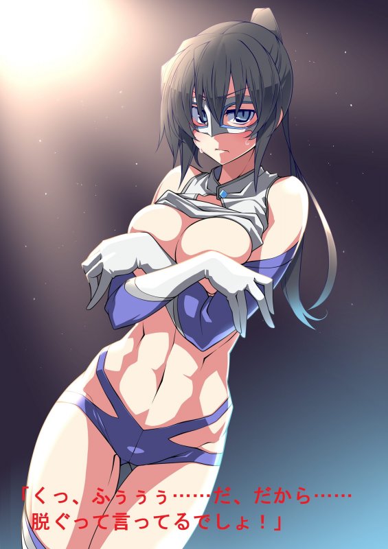 聖結晶姫ミツキ～戦慄の地下闘技場、逆襲される聖結晶～