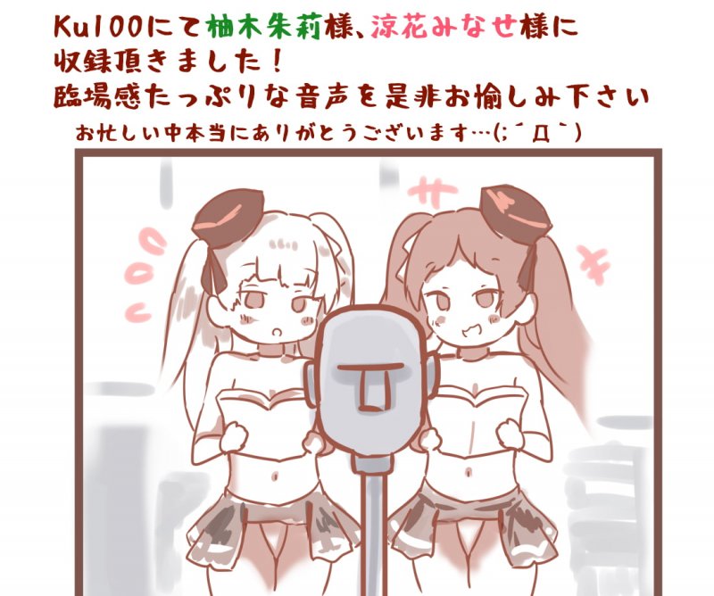 【夢の中で両耳を犯す♪】妖艶の湯~夢を揺蕩う幻想夜行列車~【お漏らしプレイ♪】 【夢の中で両耳を犯す♪】妖艶の湯~夢を揺蕩う幻想夜行列車~【お漏らしプレイ♪】