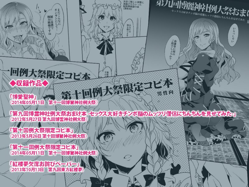 博愛聖神DL 博愛聖神DL