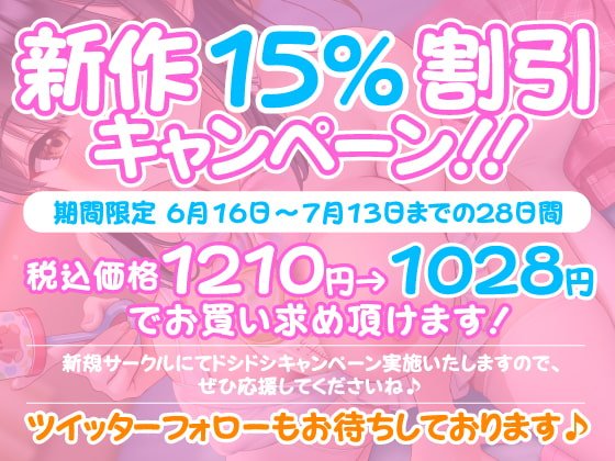 【KU100】童貞を溺愛するJKママのバブみたっぷり筆おろし♪♪
