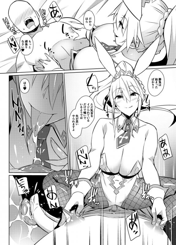 【FGO 水着獅子王】エロいバニ上に射精ガマン勝負を挑む。