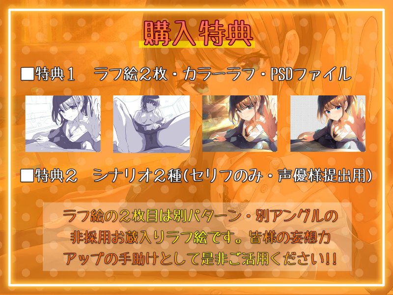 【1週間限定110円!!!】隣の部屋のOLお姉さんがエッチなマッサージで誘惑!?