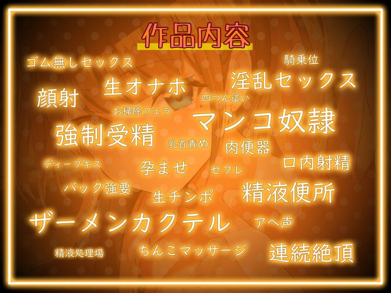 【1週間限定110円!!!】隣の部屋のOLお姉さんがエッチなマッサージで誘惑!?