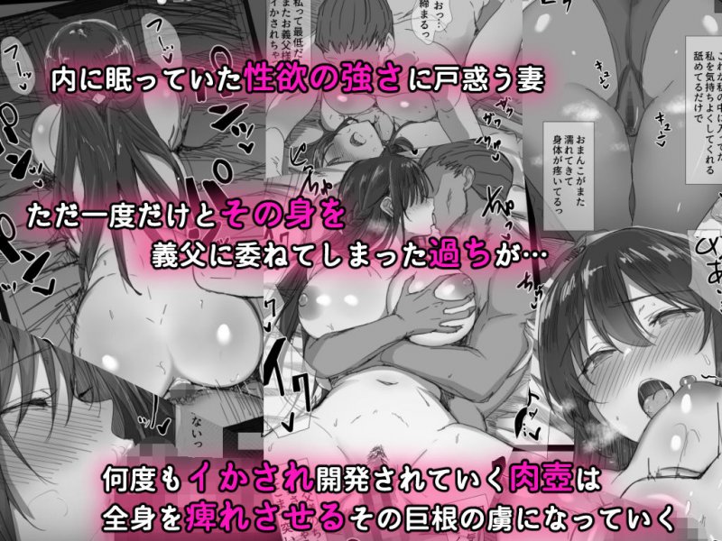 気が強い清楚な人妻令嬢が寝取られるまでの一部始終 気が強い清楚な人妻令嬢が寝取られるまでの一部始終