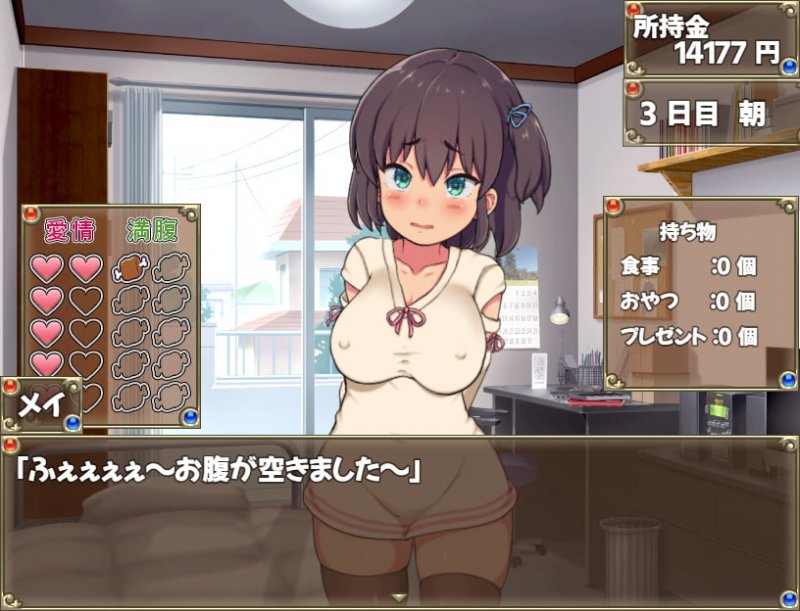 縄文時代の女の子がやってきて、突然同棲することになった件