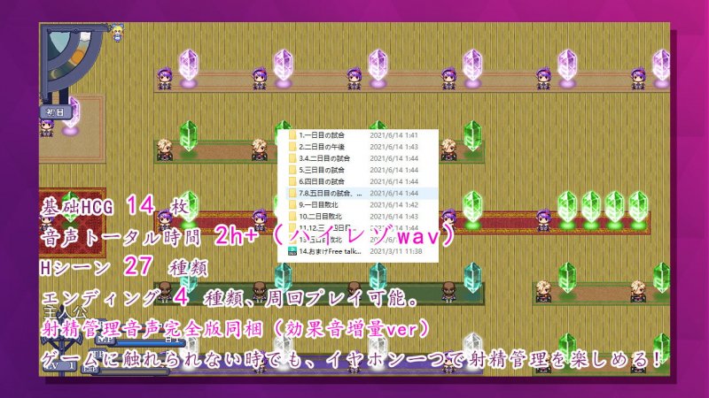 搾精悪魔ちゃんの5日間寸止めゲーム～最後の日に失敗しちゃったら惨めな結末を迎えるよ～