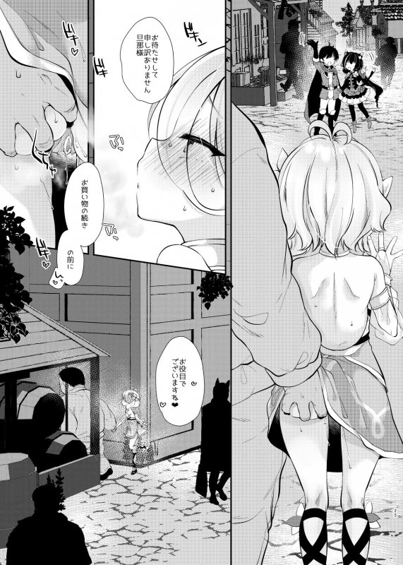 【プリコネ コッコロ】ミックスベリーケーキ