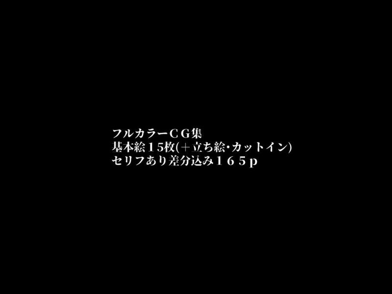 パートの人妻花絵さんが旦那と不仲らしいので