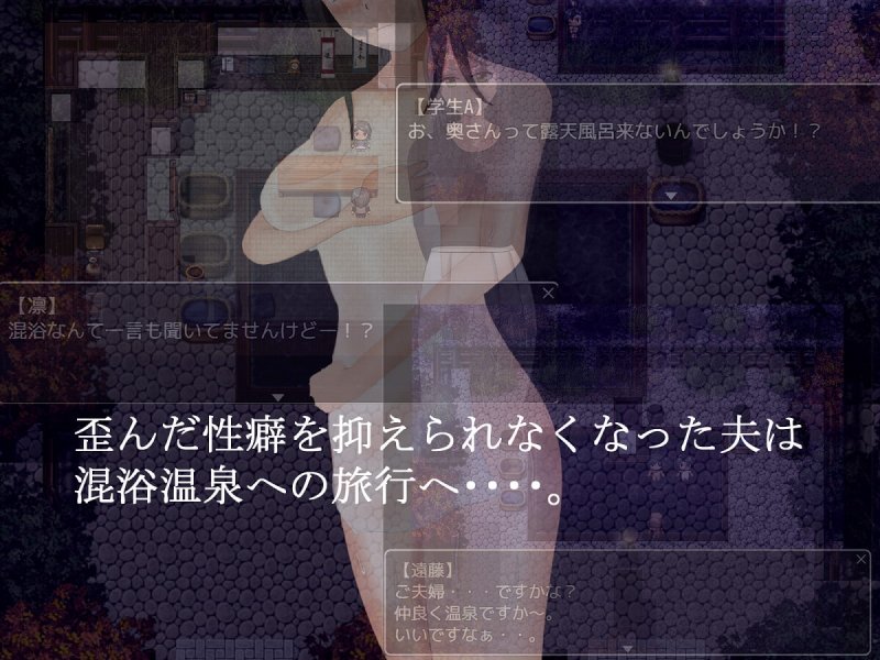 【寝取られRPG】離れ木の5日間 【寝取られRPG】離れ木の5日間