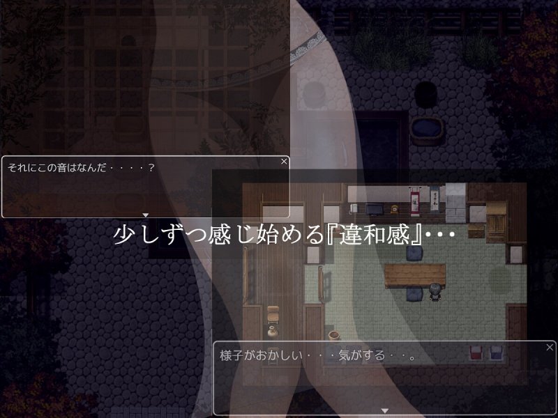 【寝取られRPG】離れ木の5日間 【寝取られRPG】離れ木の5日間