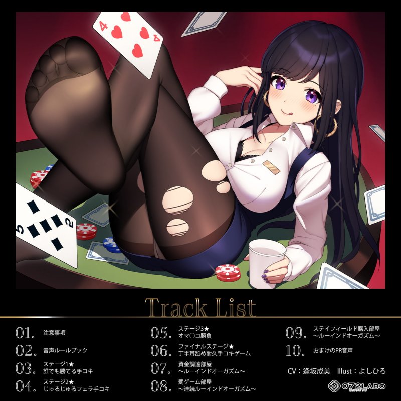 【日本最大カジノ】大人のゲームセンター「ルーインドオーガズム5・射精ギャンブル編」〜射精我慢ゲームに挑戦してみた結果→Ruined Orgasm〜 【日本最大カジノ】大人のゲームセンター「ルーインドオーガズム5・射精ギャンブル編」〜射精我慢ゲームに挑戦してみた結果→Ruined Orgasm〜