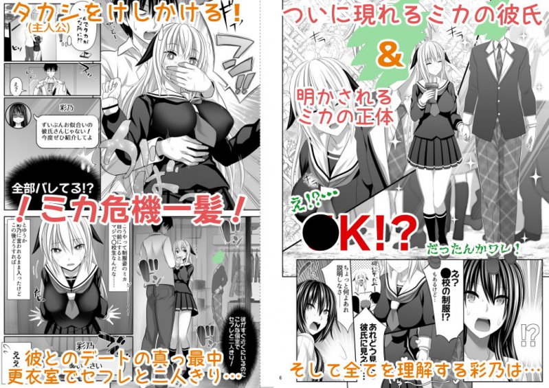 セックスフレンド4 セックスフレンド4