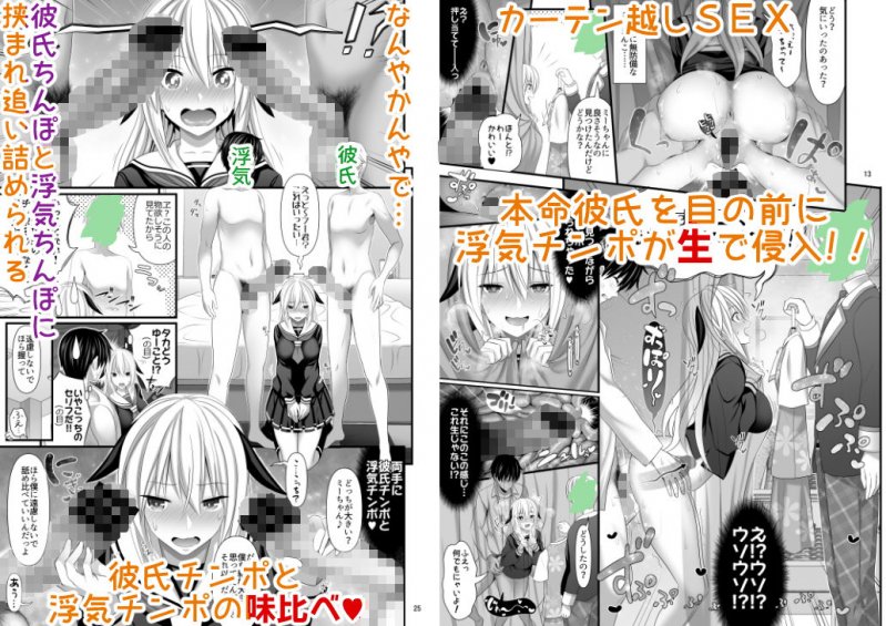 セックスフレンド4 セックスフレンド4